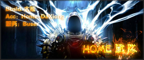 daxiong.jpg