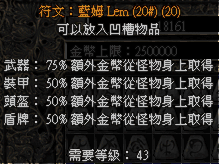 QQ截图20131116164432.png