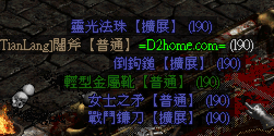 QQ截图20210814104213.png