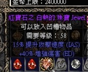 40IE  jp jew.jpg