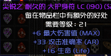 BC.png