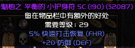SC.png