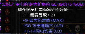 GC.png